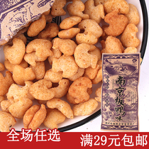 Leths Guest Nanjing Board Duck Snacks Dormitory 80 Rear 90 Rear Classic Nostalgic Food 25g Childhood With Five Cents Spicy