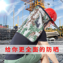 Summer visor hat Hard hat sunscreen sunscreen board Large brim construction site visor male sunscreen cover face