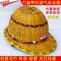 Duck tongue bamboo woven hard hat Hard hat Breathable summer small edge bamboo rattan hard hat Site protection construction helmet