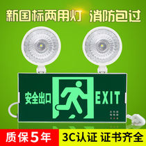 3C fire LED emergency light lighting safety exit indicator sign power outage household double-headed evacuation sign light