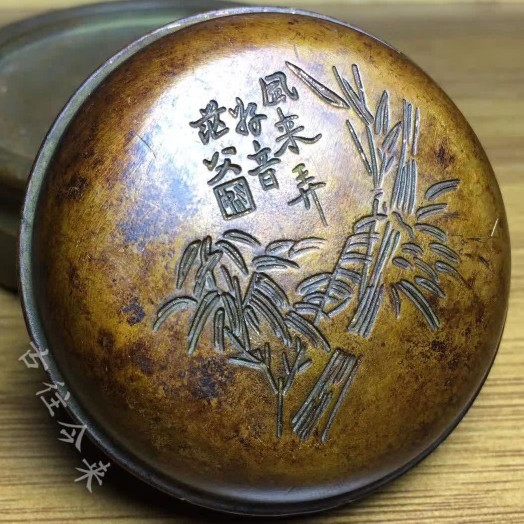 老铜货文房四宝精品老墨匣精雕图铜墨盒圆竹子墨盒印泥盒摆件收藏