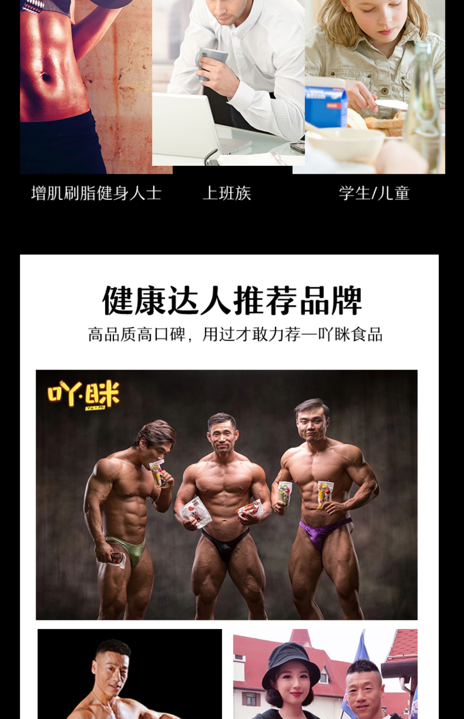吖眯22包*100g即食鸡胸肉