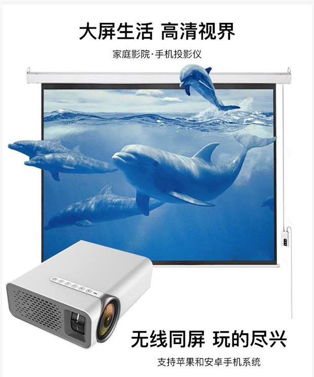 Xóa máy chiếu mới máy chiếu nhỏ gia đình đúc tường máy tính ký túc xá đơn giản đúc tường giảng dạy điện thoại di động Bluetooth - Máy chiếu may chieu cu gia re