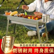 Stainless steel folding barbecue grill household barbecue rack outdoor portable barbecue grill small charcoal charcoal grill tool