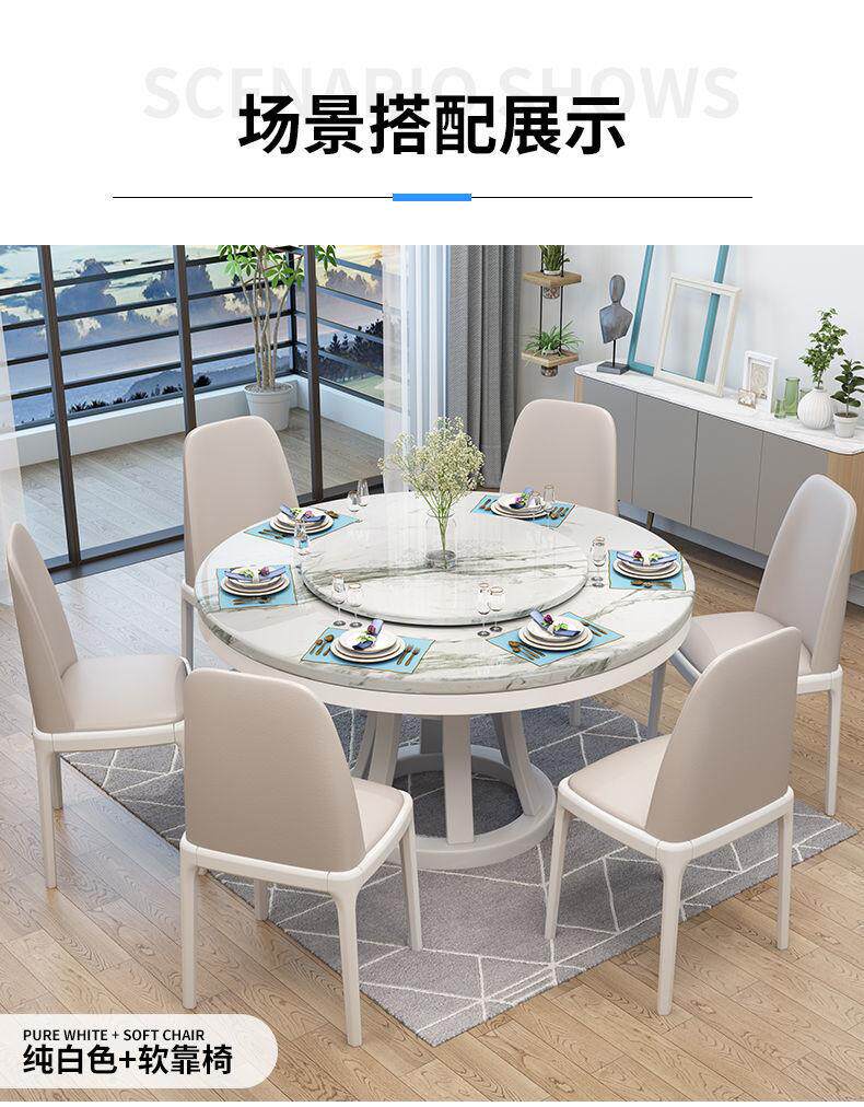 Мраморный стол 大理石圆桌带转盘意式极简岩板餐桌椅现代1.2米2米大饭桌 OTHER