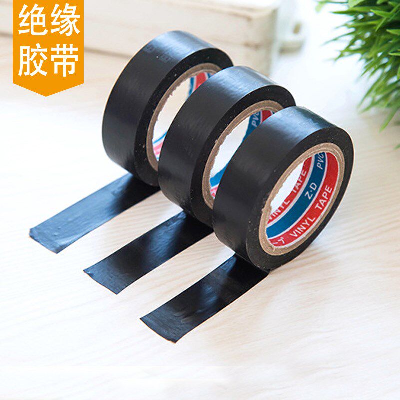 6 m electrician waterproof rubberized rubberized plastic high-pressure PVC black waterproof high temperature resistant wire insulation flame retardant adhesive tape