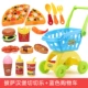 Nhà thiếu nhi Cắt trái cây Cắt cờ Mua sắm Đồ chơi Cô gái Đồ chơi Xe đẩy Bánh Kết hợp Đồ chơi Bắc Mỹ