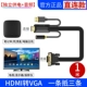 Chuyển đổi dòng Jinghua vga sang hdmi với máy tính xách tay âm thanh với màn hình TV HD - TV