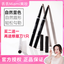 Only VEECCI automatically rotates double-headed Diamond eyebrow pencil imitation water imitation sweat no dizziness lasting no fading novice