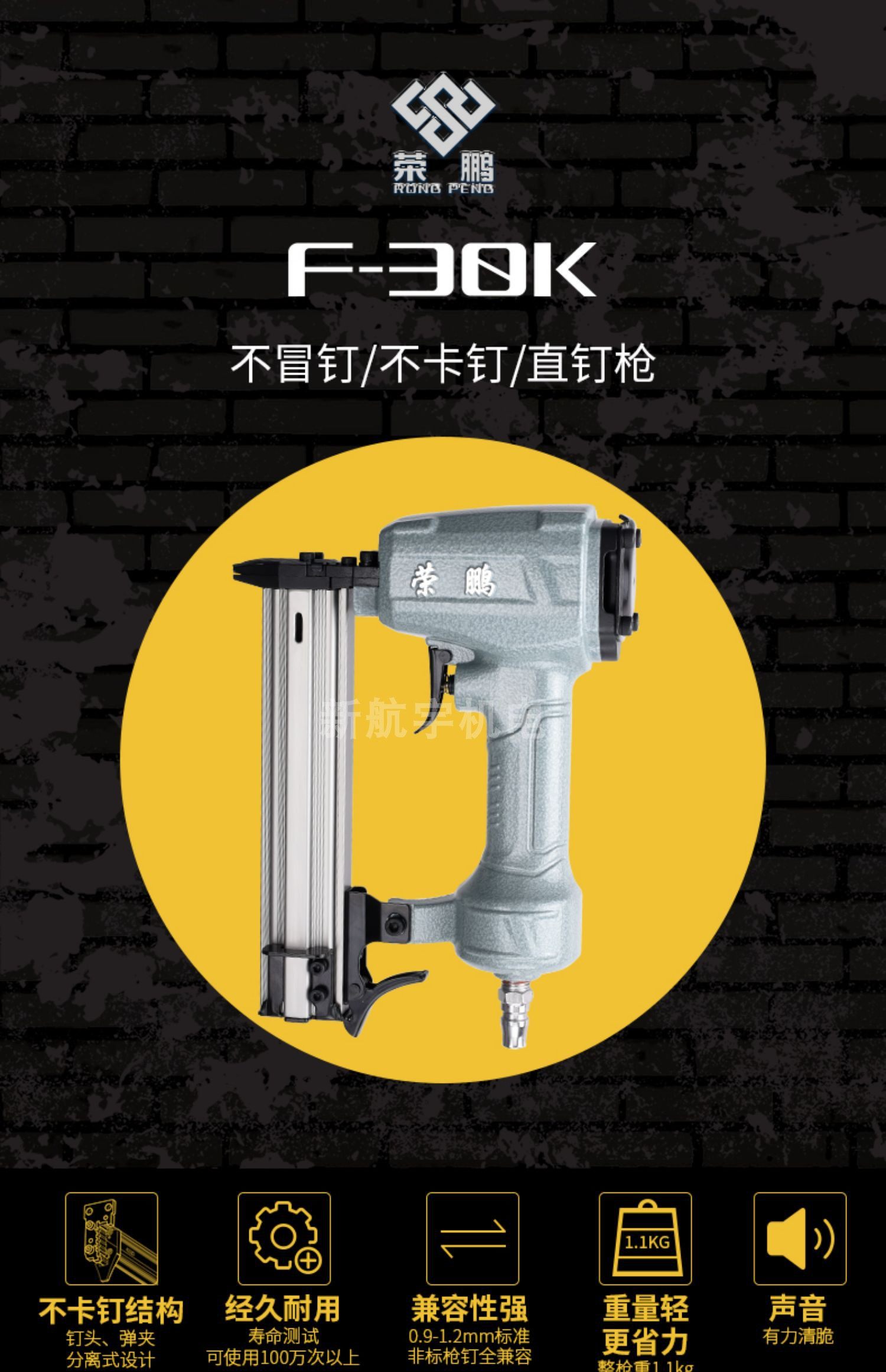 Rongpeng Pneumatic Straight Nail Gun F30LT-50C Steel Nail Gun ST38ST64K Roll Nail Gun CN55RS Cartridge Clip Gun-Taobao