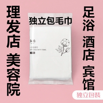 Customized independent packaging bag for one-time towel footbath foot therapy hotels guesthouse beauty hairdresser