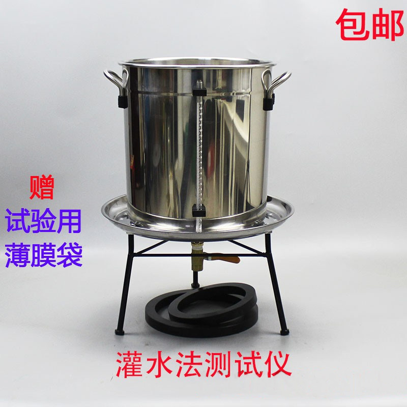 GSF-1型灌水法测定仪土工快速压实度检测仪 灌水法试验仪筑龙品质