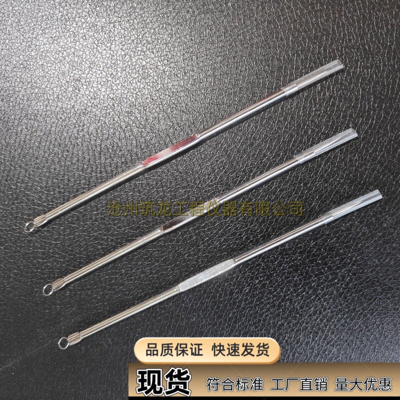 云母钢针细集料试验用针挑选钢针砂中云母含量用针标准放大镜配合