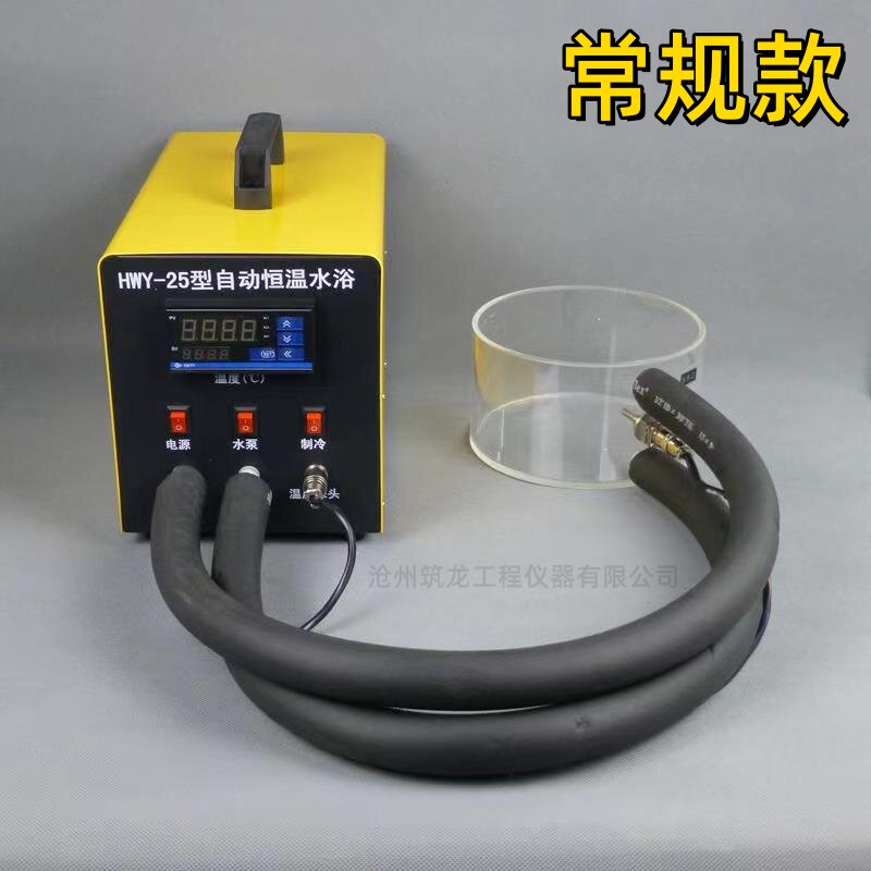 沥青针入度恒温水浴HWY-25型自动恒温水浴25度针入度试验用恒温浴