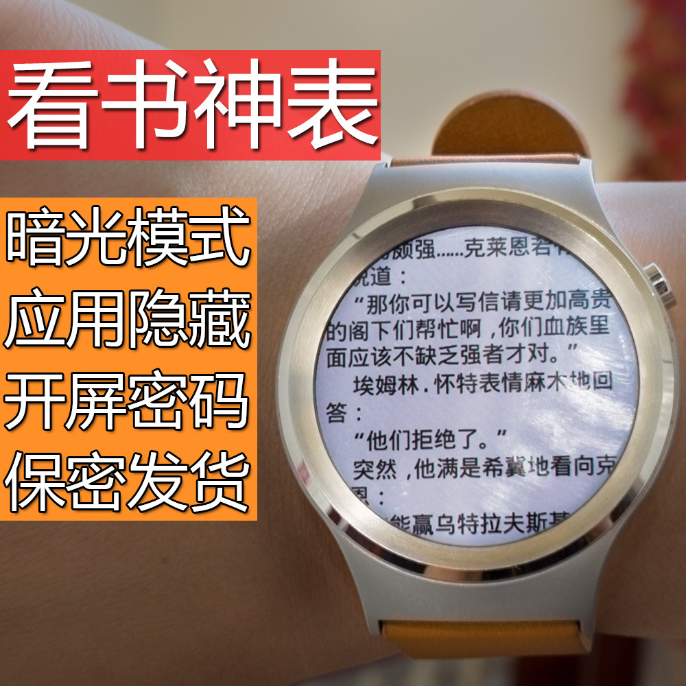 The artifact music watch mp4 that can read novels can listen to songs on Bluetooth and smart to watch e-books