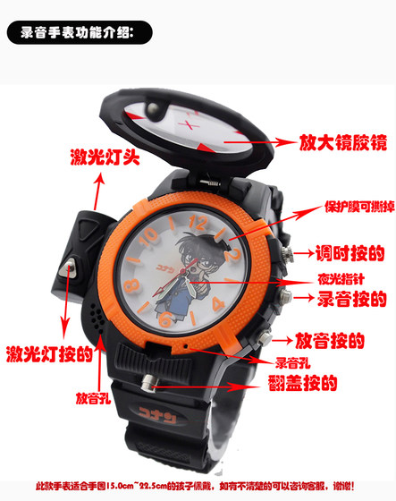 Luminous Conan Recording Children's Laser Infrared Trendy Quartz Student Sports Boys and Girls Watch Electronics