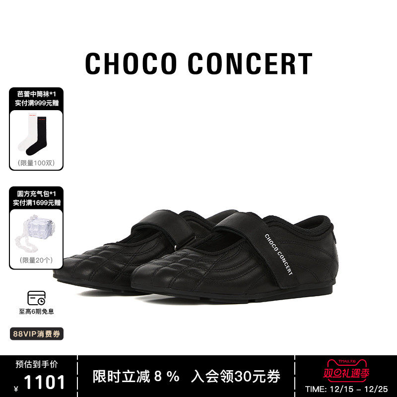 Дизайнерская обувь CHICO CONCERT 丨 25SS, новинка, женские тонкие туфли Mary Jane с квадратным носком и тонкой подошвой, повседневные тонкие туфли Изображение 1
