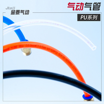 Pneumatic air duct PU trachea loose shear connection outer diameter 4 6 8 10 12