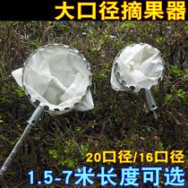 High-altitude picking grapefruit persimmon fruit picking fruit artifact picking fruit bag picking fruit fruit picking artifact Persimmon