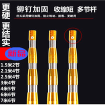 Toona sophora flower picking artifact short pole picking fruit telescopic stainless steel copy net Rod mowing knife rod fishing sickle Rod