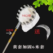 Picking papaya artifact picking fig artifact picking persimmon artifact mesh telescopic extension stainless steel tool