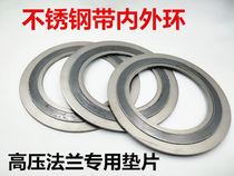 Stainless steel inner and outer ring metal graphite gasket DN150 Gasket 200 concave and convex high pressure graphite seal 80