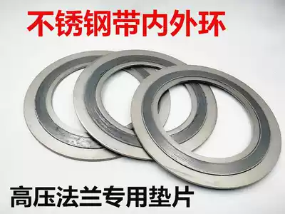 Stainless steel inner and outer ring metal graphite gasket DN150 gasket 200 concave and convex surface high pressure graphite seal 80