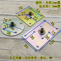 7cm iron plate screw m8 nut square iron piece nut round nut rectangular sofa furniture iron plate nut