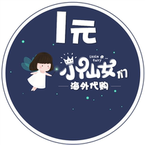  Special for one-dollar link to make up the difference