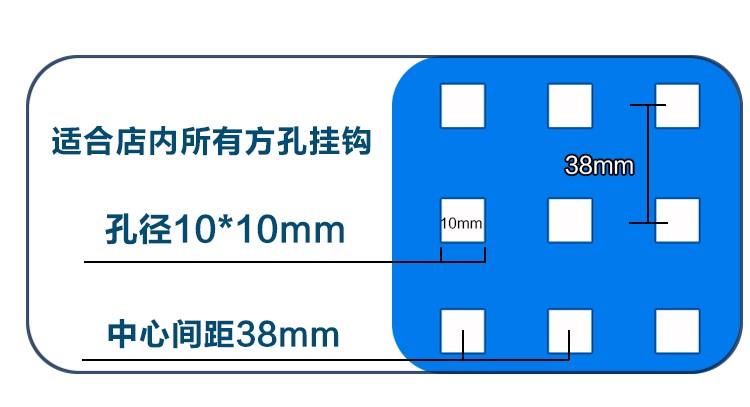 Tường lỗ tấm công cụ phần cứng kệ công cụ phần cứng móc điện vuông lỗ móc tấm tường kệ - Kệ / Tủ trưng bày