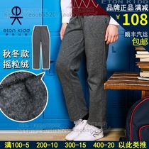 Eaton Gide school uniform fleece sports pants mens and womens class clothes students gray trousers casual autumn and winter thick section