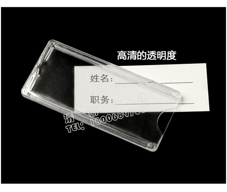 Hai lớp A4 tên thẻ treo tường vị trí thẻ vị trí thẻ thay thế khe cắm thẻ pha khung thẻ 177-1 ngang - Kính kính chống bụi