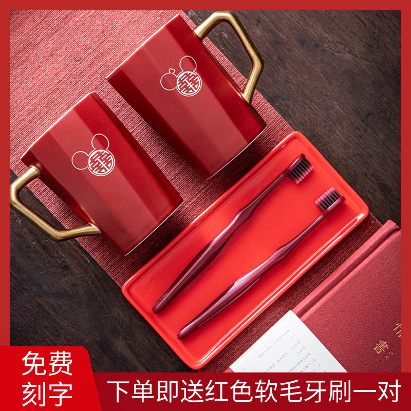 Toothbrush Cup Wedding Red Ceramic Gargling Cup A Couple Creative Custom Custom Washing Cup Tooth Cup New Wedding