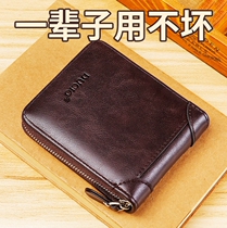Male Wallet Short Clip Small Number Zero Wallet Advanced Sensation Small Crowddesign Small Card Bag Two-in-one Leather Wallet Wallet
