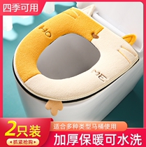 Toilet cushion Home Nordic Seasons autumn Winter Thickened Large Toilet Cushion Rings Minima Cute Day Style Sitting Potty