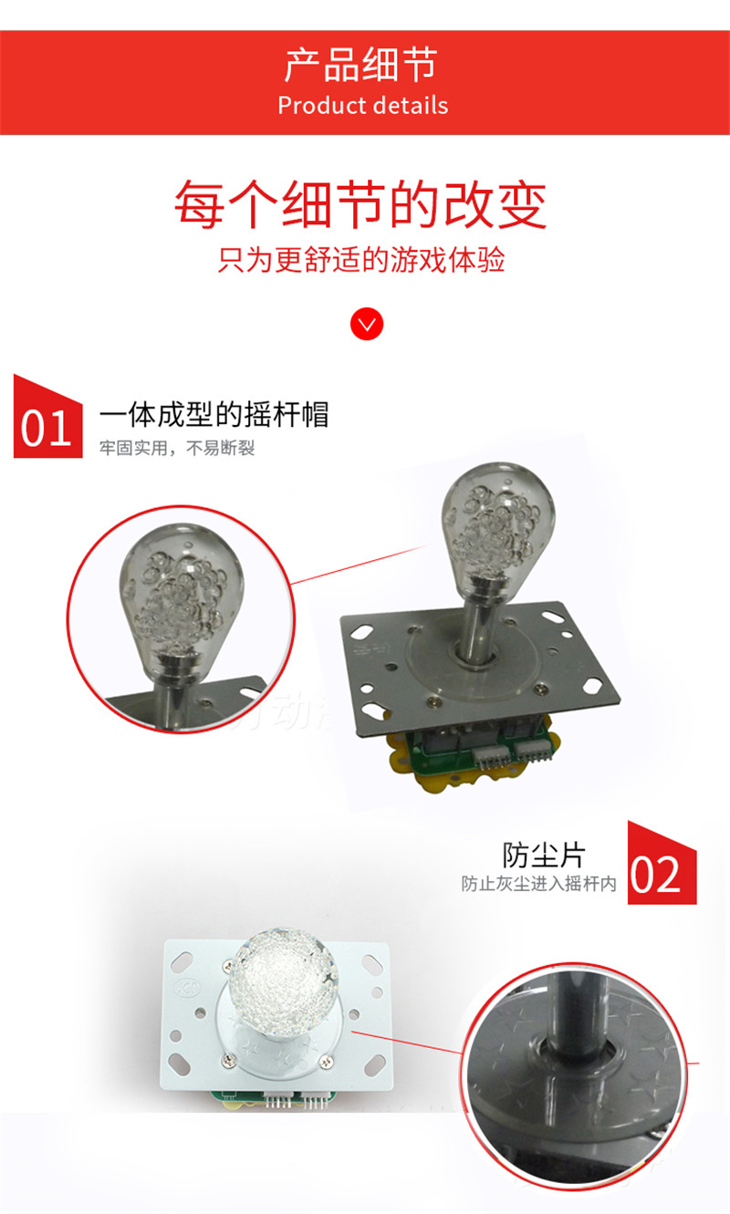 Bền bỉ không mất bóng 12 8 gói ánh sáng đầy màu sắc tích hợp phụ kiện máy chơi game rocker chiến đấu mô hình arcade tay cầm chơi game android