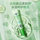 Увлажняющий восстанавливающий мягкий гель, импортный питательный крем для глаз, Великобритания