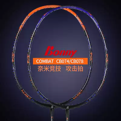 Bonny wave force new Nano competitive series Combat 811A 074 078 all carbon