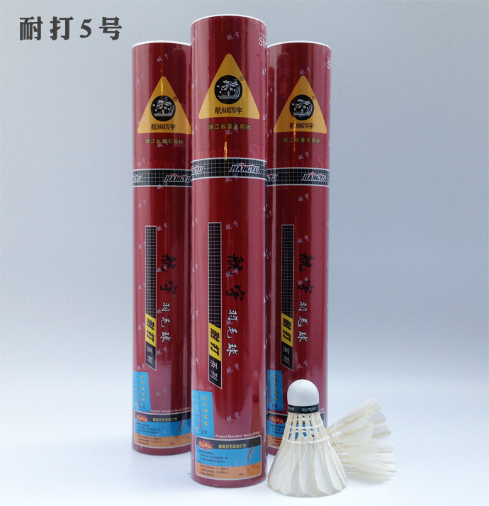 Hàng vận chuyển hàng không vũ trụ thực tế cầu lông thực tế thứ 5 lông ngỗng đen bóng để chơi thứ 5 lông vịt trắng bóng siêu bền ổn định túi đựng vợt cầu lông