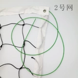 Новый продукт Бесплатная доставка пляжного волейбола Air Row Network Standard соревнование -Специальная сеть для волейбола.
