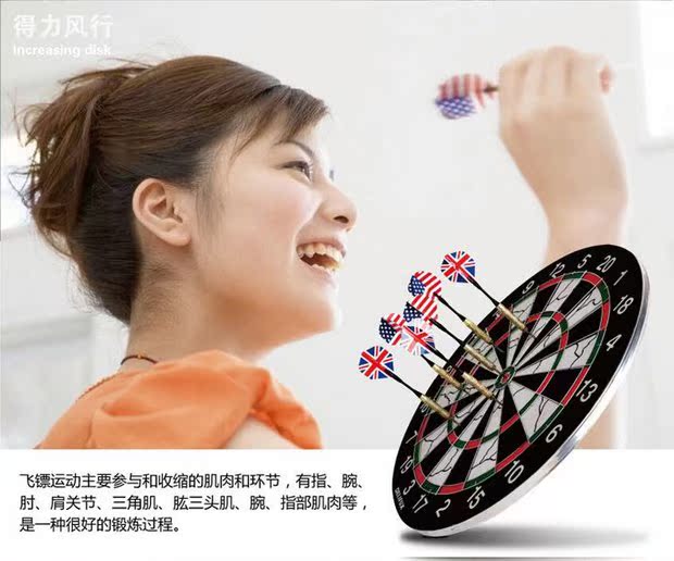 Thiết bị tập thể dục chuyên nghiệp - Darts / Table football / Giải trí trong nhà ném phi tiêu