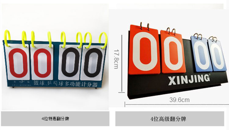 Bóng bàn cầu lông bóng rổ trò chơi kiến ​​thức cuộc thi scoreboard mini ghi được ba bốn 	quả bóng rổ cho bé	