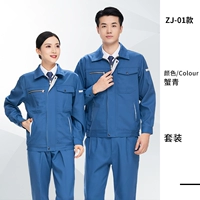 Крабовый зеленый костюм