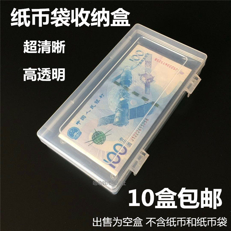 Coin Bag CarryBox Protective Bag Card Card Card Card Currency Currency Currency Currency Coin Closing Box