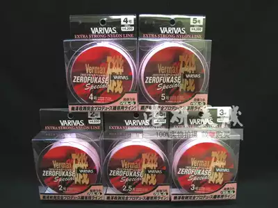 Japan VARIVAS Barbas sea fishing VERMAX ZEROFUKASE nylon fishing main line