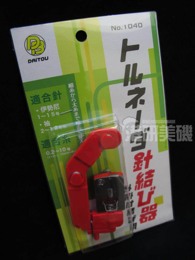 Japanese fishing tackle DAITOU rocky fishing manual tying device suitable for No. 1-15 hook sub-line 0 2-10