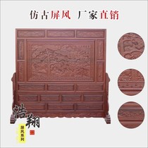Solid wood carved Chinese style screen partition living room imitation ancient office unit government hall Xuanguan seat screen office