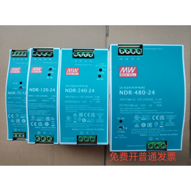 Genuine Taiwan Mean Well Ndr-75/120/240/480W 12V/24V/48V Din Rail Power Supply Genuine Taiwan Mean Well Ndr-75/120/240/480W 12V/24V/48V Din Rail Power Supply