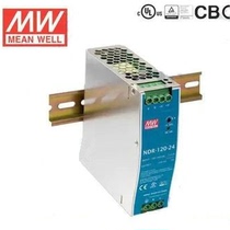 Crown reputation Taiwan MEAN WELL switching power supply rail installation NDR-120-48 48V2 5A guaranteed