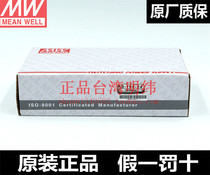 ()Taiwan MEAN WELL switching power supply RS-100-24 (24V 4 5A) 3-year warranty tax included